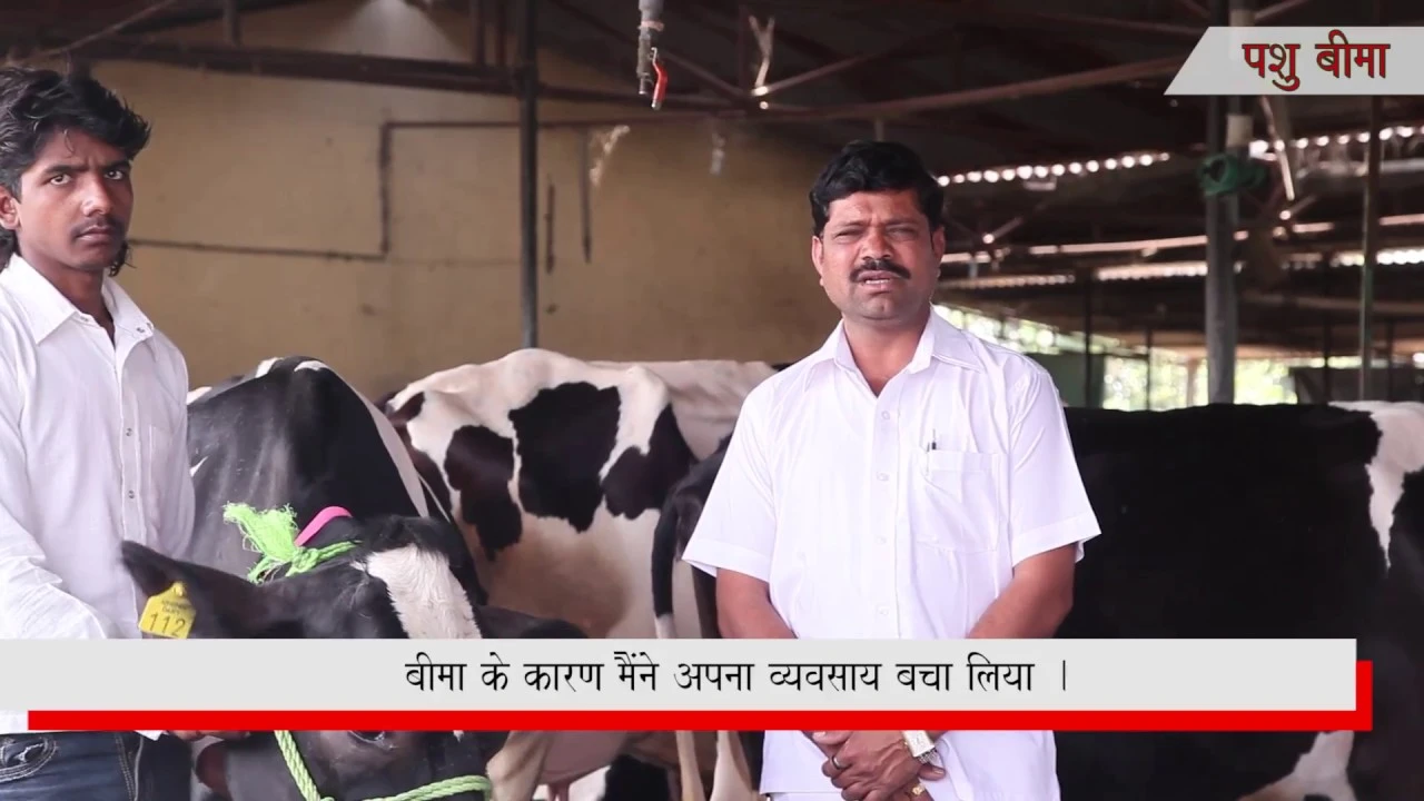 Crop  Insurance : HDFC ERGO
